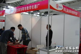 湖北省当阳市教学仪器厂亮相第63届教育装备展示会，引领教学仪器新风尚